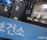 굿바이 코로나19 선별진료소