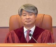 [신년사]이종석 헌재소장 “재판 독립 원칙 지켜지도록 최선 다할 것”