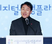 [신년사] 오세훈 “서울 시민 행복 최우선...매력특별시 서울 실현”