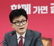 [신년사] 한동훈 “안주하거나 몸 사리지 않겠다...비판 경청할 것”