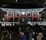 [데일리안 오늘뉴스 종합] 2023년 마지막날, 새해 소망 1위, 반전 없었던 '명낙회동', "대한민국 것들과 통일 불가", 지상파 재허가 연기 등