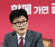 한동훈 "국힘부터 변화…안주하거나 몸 사리지 않겠다"