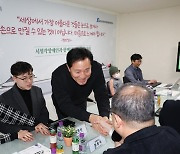 '청룡이 나르샤'..전국단체장들 신년사 키워드는 '비상'