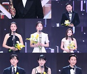 ‘2023 MBC 연기대상’ 별들의 축제 성공적 마무리...최고 7.9%