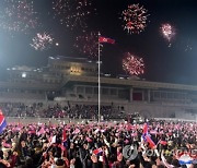 北, 양력설 맞아 심야 경축행사·축포발사