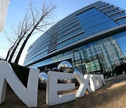 Attempt to sell government's 30% stake in Nexon fails again