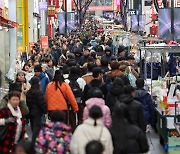 New Year's crowd