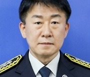 [새얼굴] 지준호 제26대 부천소방서장 취임