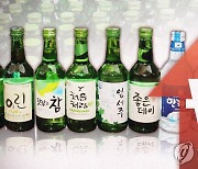 “소주, 서민의 친구 맞니?”…1년새 6% 가격 올랐다는데