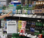 "맥주 세금 '물가연동제' 폐지…개인 투자용 국채 발행"