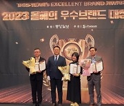 전통맛집할매순대국, ‘2023 올해의 우수브랜드 대상’  2년 연속 1위