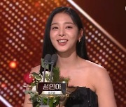 "진짜 열심히 하겠다"…설인아·유이·조이현, 女 인기상 수상에 '눈물 펑펑' [2023 KBS 연기대상]