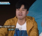 백종원에 요리 배운 딘딘, 캥거루 버거 뚝딱→김종민 “흙맛” 질색(1박2일)