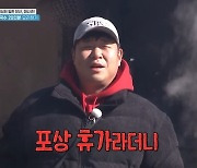 “눈물이 너무 나” 문세윤, 스태프 위해 잔치국수 20인분 뚝딱(1박2일)