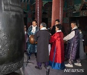 오세훈 시장, '2023년 제야의 종 타종행사' 참석