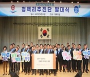 부안군, 권익위 종합청렴도 2등급…군 단위 1위 달성