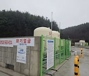 진주시, 대평면 어은마을 LPG 배관망 구축사업 준공