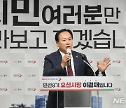 이권재 시장 "함께하는 변화, 미래도시 오산’ 실현 위해 최선 다할 것"