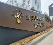 토지거래 중간에 부동산담보대출 받은 일가족 '무죄'