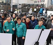 이한경 행안부 재난안전관리본부장 제야의종 송구영신 행사 안전대책 사전점검