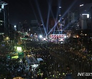 다가오는 2024년 새해를 기다리며