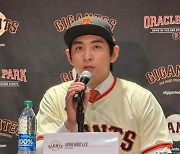 미 언론 "올해 MLB FA 결산…이정후 10위"