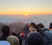 새해 해돋이 대부분서 가능…서울 7시 47분 첫해