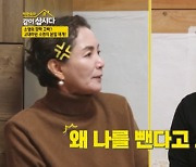 안소영, '같이 삽시다' 하차 위기?...박원숙에 "왜 나를 뺀다 그래" 버럭 [Oh!쎈 포인트]