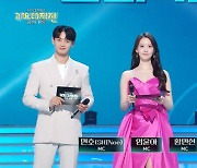 윤아, 9년째 MC로 빛내는 미모→민현X민호 2MC의 ‘콜라보 무대’까지 [MBC 가요대제전]