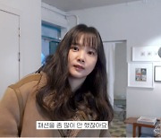 윤승아 “출산하고 나서 패션NO... 엄마가 되니까 내려놓게 된다” 솔직 (‘승아로운’)