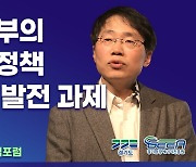 [영상] 현 전력산업 구조로는 에너지 전환 불가능하다