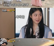 신예은, 진짜 '런닝맨' 고정 되나? '새 멤버로 탐났상' 수상 [런닝맨 어워즈]