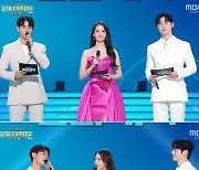 MC 민호X황민현, 이문세 '깊은 밤을 날아서'로 오프닝 [2023 MBC 가요대제전]