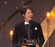 '2023 KBS 연기대상' 시상자 최수종 "남들보다 대본 10번, 50번 더 봐" [TV나우]