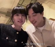 송지은, ♥박위 생일 편지에 '눈물'…"평생 같이 보내야 돼" 애틋 (위라클)