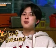 "씹을수록 향 올라와" 유선호, 순록버거에 무너진 대식좌 (1박 2일)