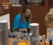 백종원, 식은 음식 서빙→혹평 받았다…"평가 의미 없어" (백사장2)[종합]