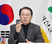 [신년인터뷰] 송인헌 괴산군수 "지역발전 견인사업 본격 추진"