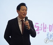 [신년사] 오세훈 "매력특별시 서울 본격 실현…시민행복 최우선 혁신"