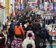 연말 맞아 명동거리 가득 메운 시민들