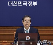 한총리, 보신각 찾아 '제야의 종' 행사 안전관리 점검