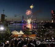 AUSTRALIA NYE