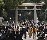 JAPAN NEW YEAR SHINTO RITUAL