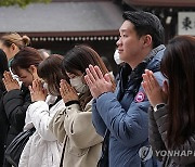 JAPAN NEW YEAR SHINTO RITUAL