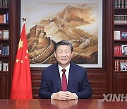 CHINA-XI JINPING-NEW YEAR MESSAGE (CN)