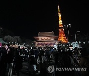 Japan New Year's Eve