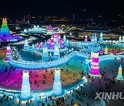 CHINA-HEILONGJIANG-HARBIN-ICE-SNOW WORLD (CN)