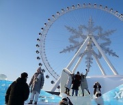 CHINA-HEILONGJIANG-HARBIN-ICE-SNOW WORLD (CN)