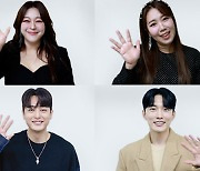 빅마마 이영현·박민혜가 전한 2024 새해 인사