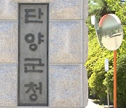 관광도시 단양군, 주민등록 인구보다 '체류인구'가 8.6배 높아